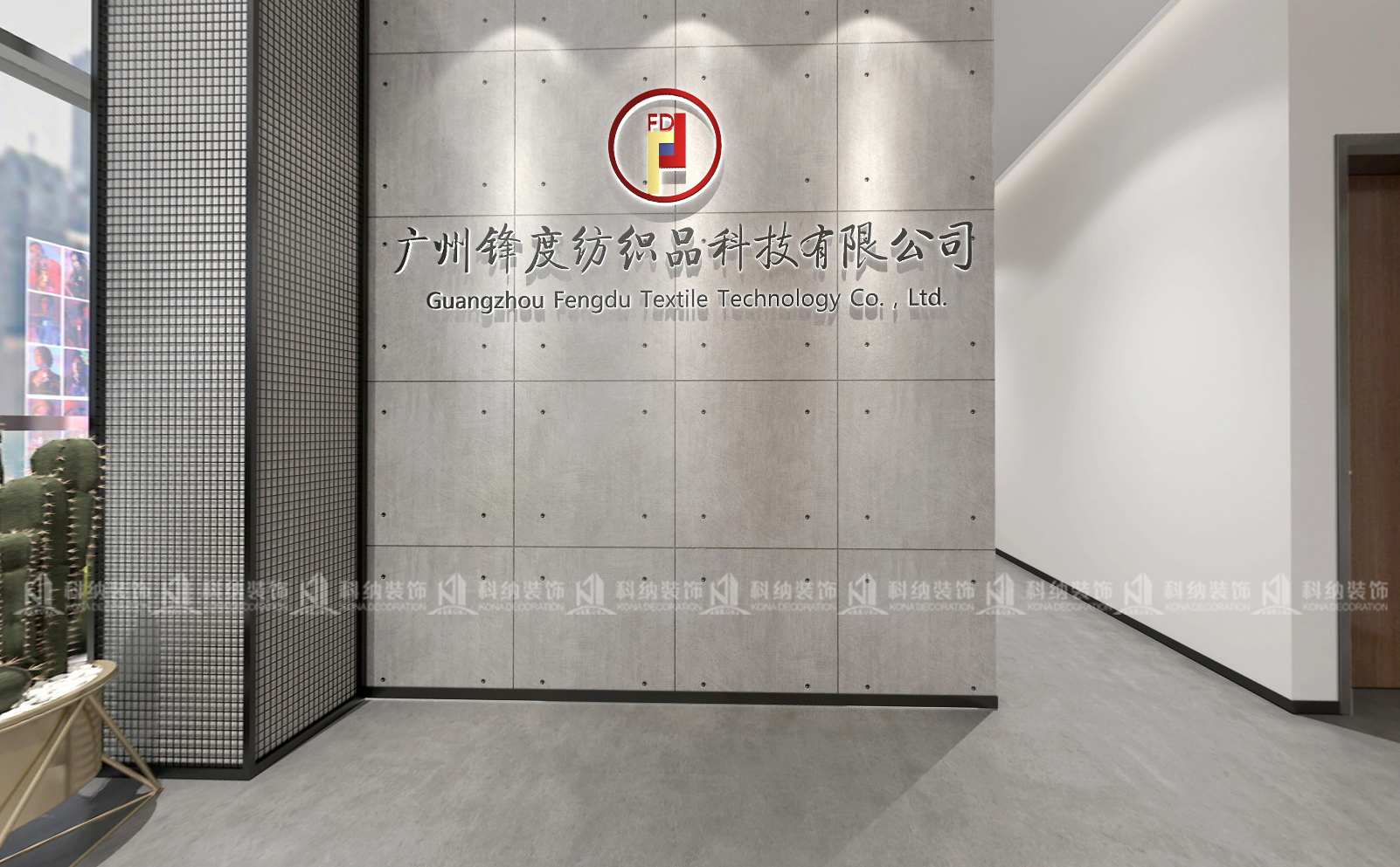 公司門(mén)面.jpg